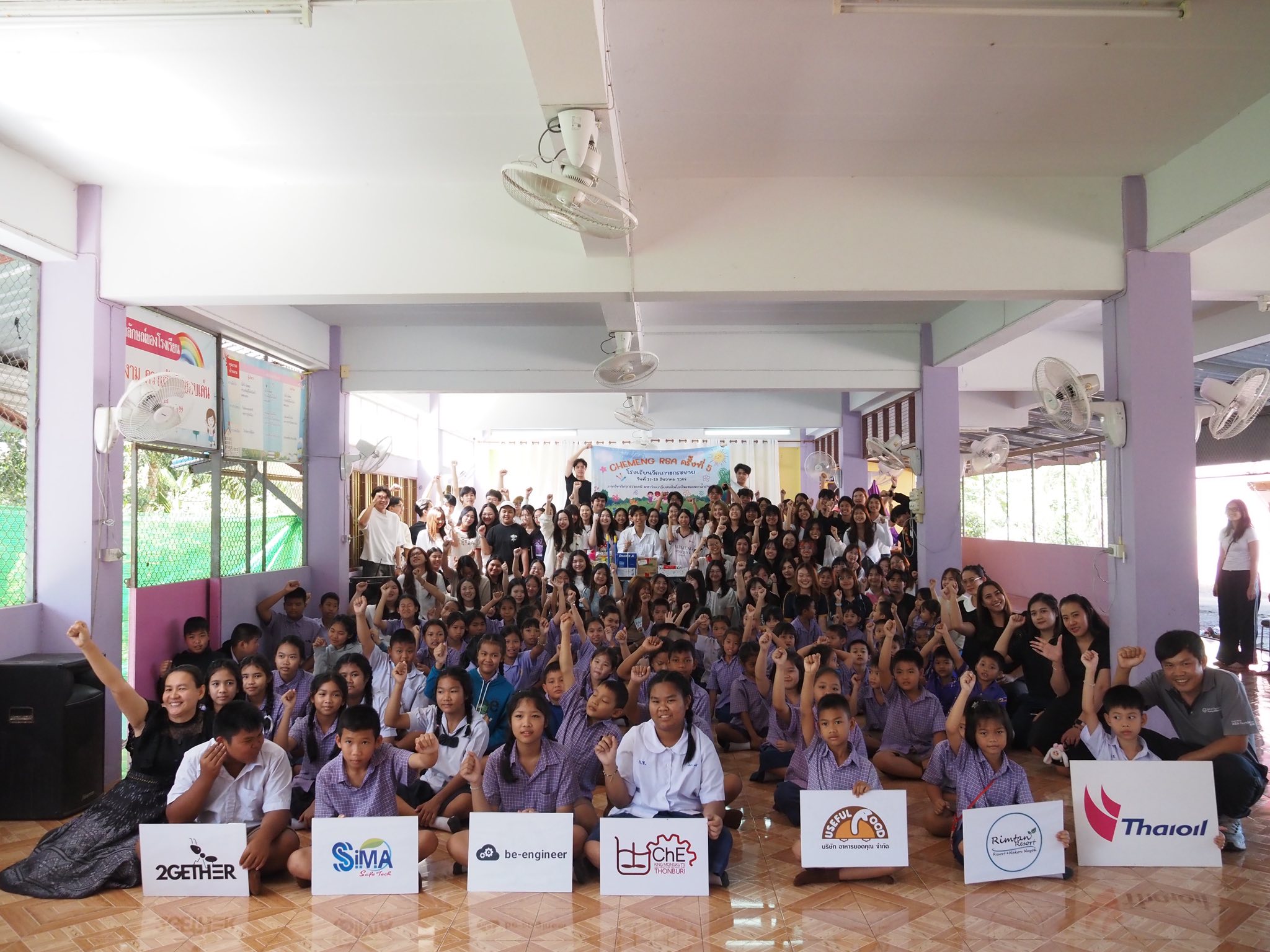 Chomeng ChemEng RSA Camp #5